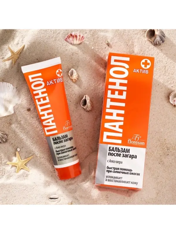 Бальзам после загара с Алоэ вера Floresan &laquo;пантенол актив&raquo;, 100 мл