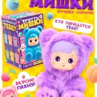 HAPPY VALLEY Игрушка-сюрприз "Фрутти мишки"
