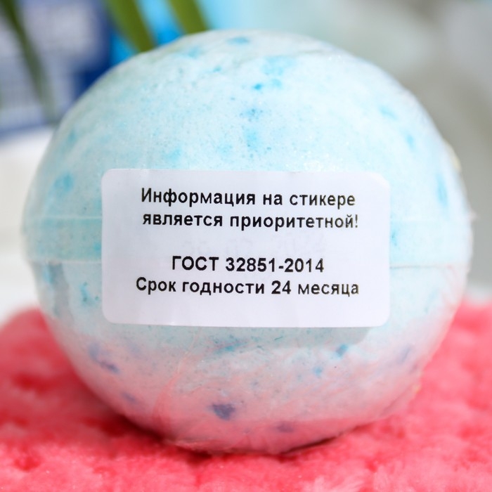 Бомбочка для ванны Бомбочка для ванны "С натуральным соком ежевики", 160 г