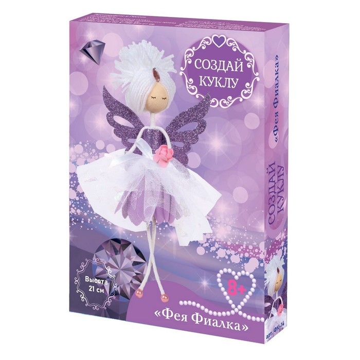 Набор создай куклу «Фея Фиалка» Набор создай куклу «Фея Фиалка»
