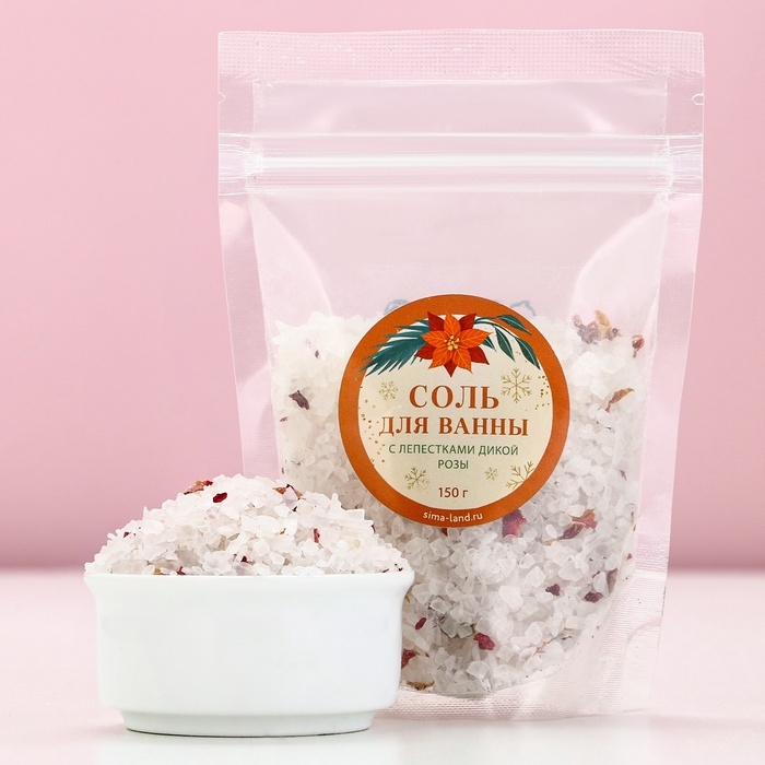 Соль для ванны с лепестками дикой розы, 150 г, Новый Год Соль для ванны с лепестками дикой розы, 150 г, Новый Год