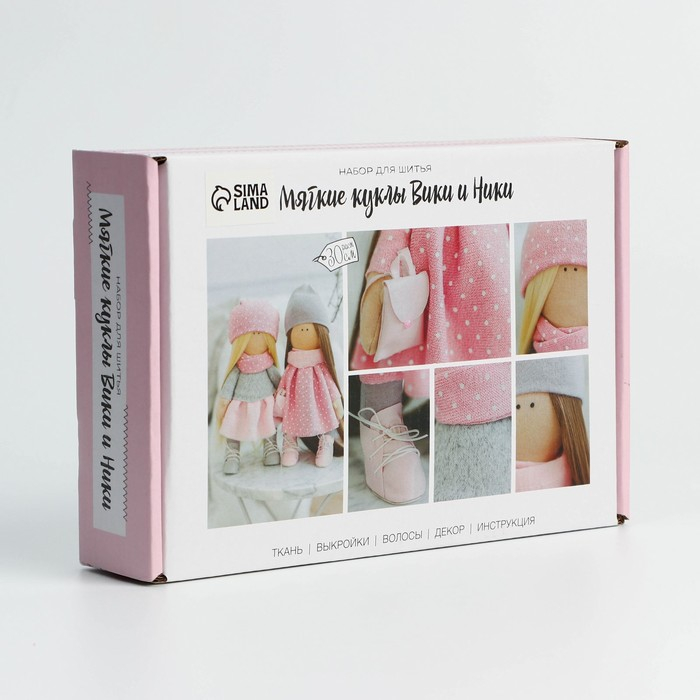 Набор для шитья. Интерьерные куклы своими руками «Подружки Вики и Ники», 30 см Набор для шитья. Интерьерные куклы своими руками «Подружки Вики и Ники», 30 см