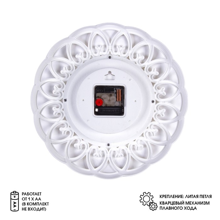 Часы настенные, интерьерные  Часы настенные, интерьерные "Адажио", бесшумные, d-30 см