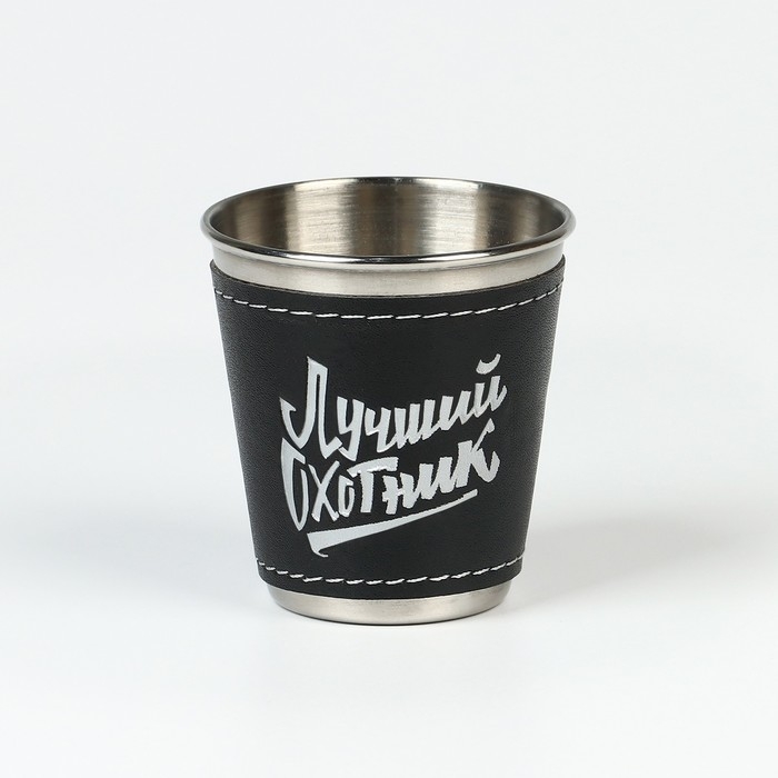 Стопки, 23 Февраля,  Стопки, 23 Февраля, "Лучший охотник", набор 3 шт по 70 мл