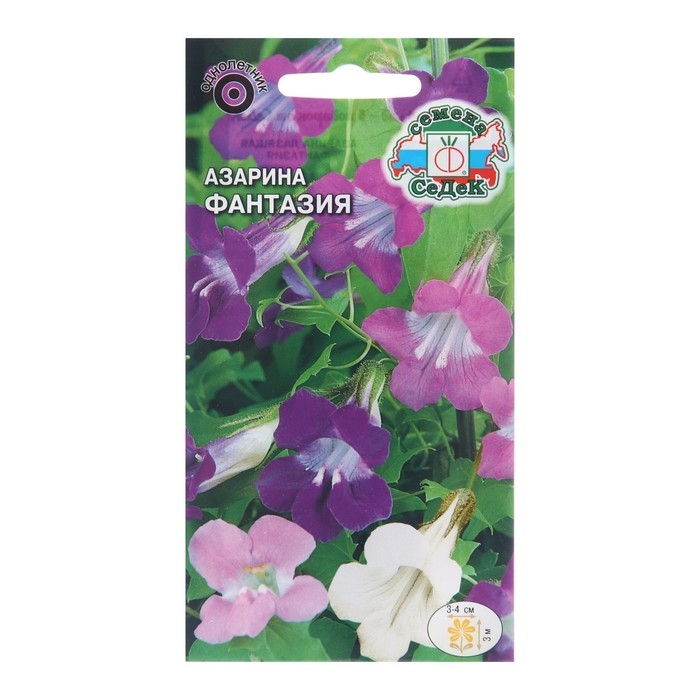 Семена цветов Азарина Семена цветов Азарина "Фантазия", Евро, 0,01 г