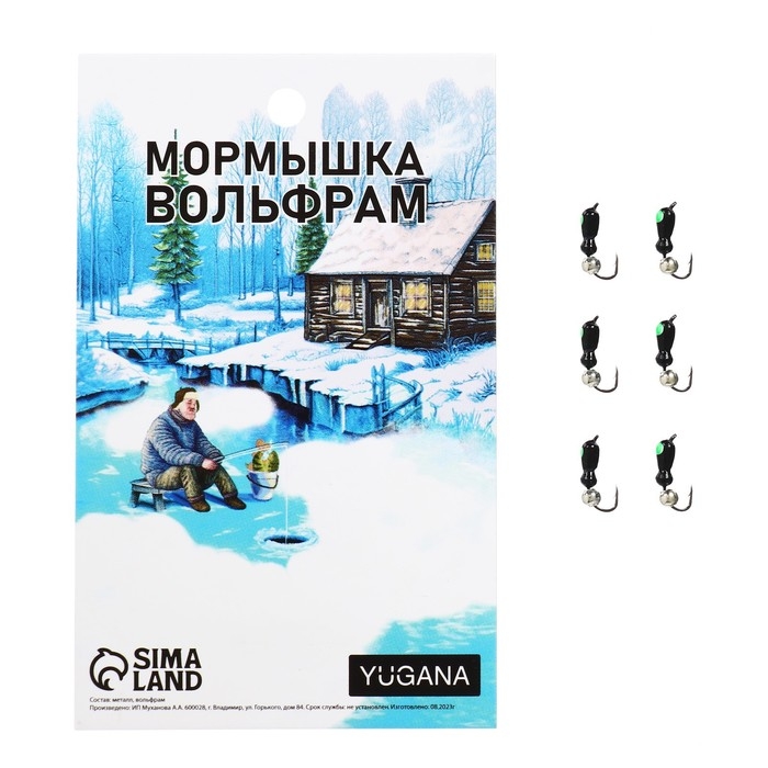 Мормышка Муравей чёрный, зелёный глаз + шар серебро, вес 0.9 г Мормышка Муравей чёрный, зелёный глаз + шар серебро, вес 0.9 г