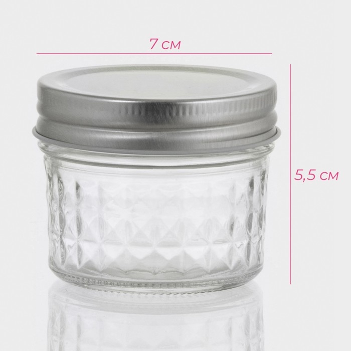 Банка стеклянная для хранения сыпучих продуктов Доляна «Кристалл», 160 мл, 7×5,5 см, с металлической крышкой