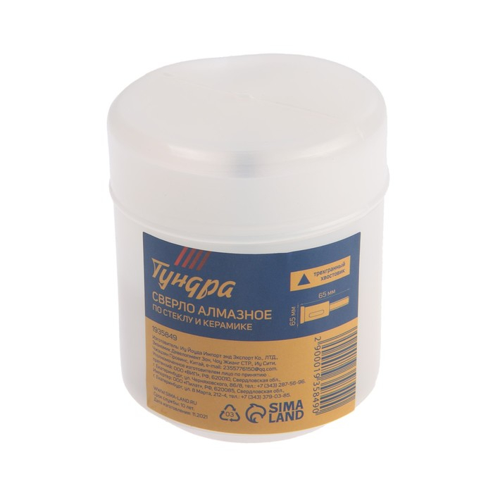 Сверло алмазное по стеклу и керамике ТУНДРА, трехгранный хвостовик, 65 х 65 мм Сверло алмазное по стеклу и керамике ТУНДРА, трехгранный хвостовик, 65 х 65 мм