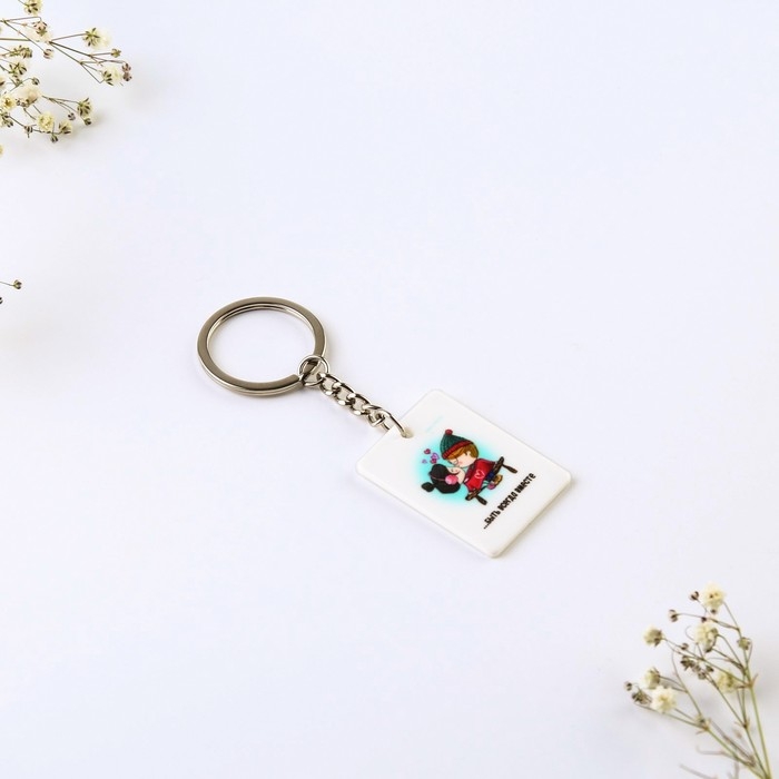 Брелок для ключей парный «Наша любовь это...», акриловый, 13,3 х 8