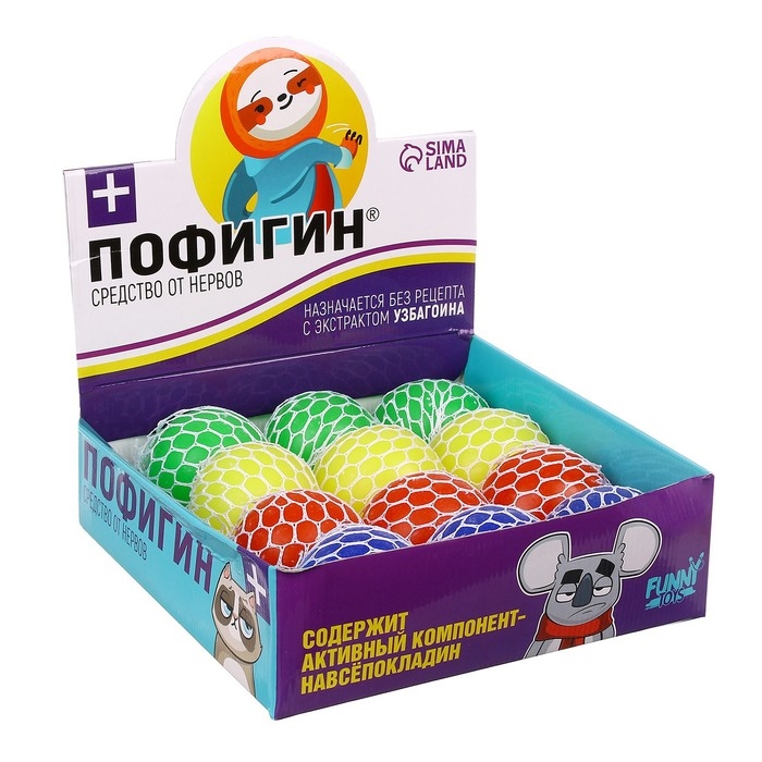 Антистресс сквиш мялка «Пофигин», с жидкостью,Микс, в шоубоксе Антистресс сквиш мялка «Пофигин», с жидкостью,Микс, в шоубоксе