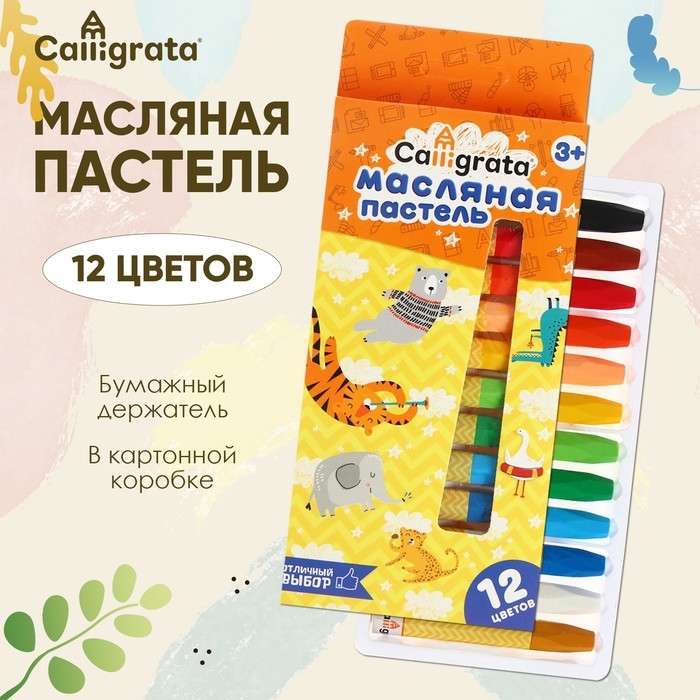 Пастель масляная, 12 цветов, в картонной коробке, европодвес Пастель масляная, 12 цветов, в картонной коробке, европодвес