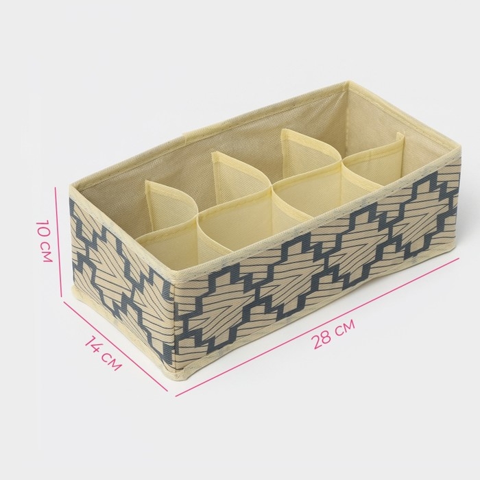 Органайзер для хранения белья Доляна «Гэтс», 8 ячеек, 28×14×10 см, цвет бежевый Органайзер для хранения белья Доляна «Гэтс», 8 ячеек, 28×14×10 см, цвет бежевый