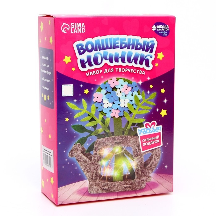 Набор для творчества, ночник из фетра &laquo;Цветочки&raquo;