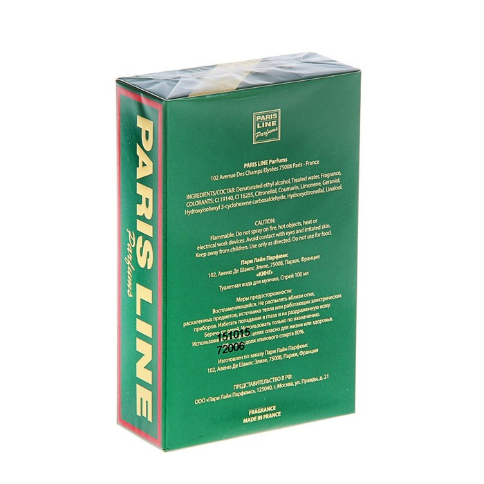 Туалетная вода мужская King Intense Perfume, 100 мл Туалетная вода мужская King Intense Perfume, 100 мл