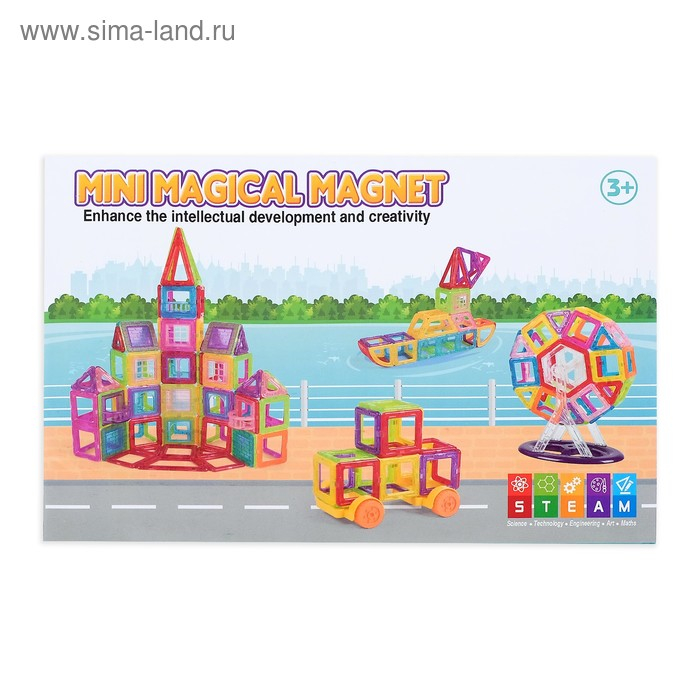 Конструктор магнитный «Мини магический магнит», 42 детали Конструктор магнитный «Мини магический магнит», 42 детали