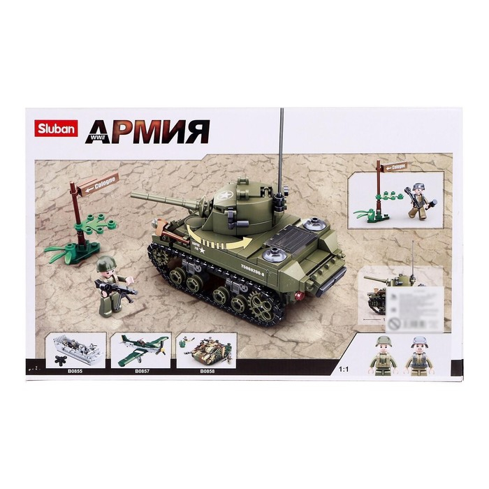 Конструктор Армия ВОВ «Танк М3 Стюарт», 344 детали Конструктор Армия ВОВ «Танк М3 Стюарт», 344 детали