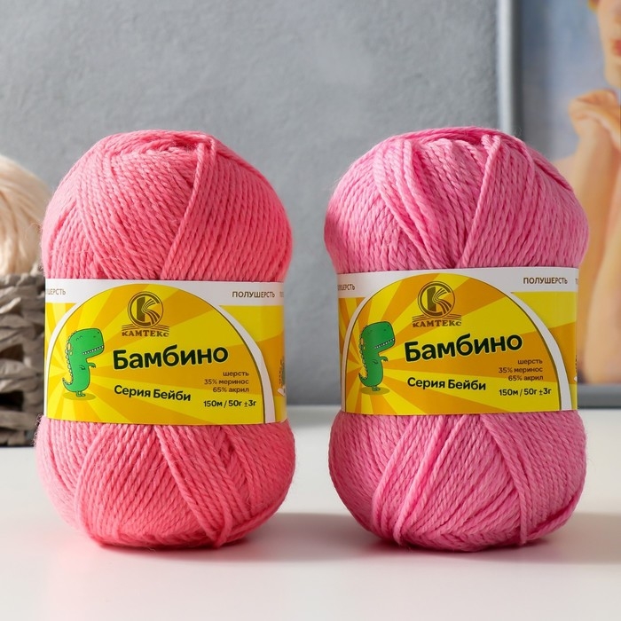 Пряжа Пряжа "Бамбино" 35% шерсть меринос, 65% акрил 150м/50гр (056, розовый)