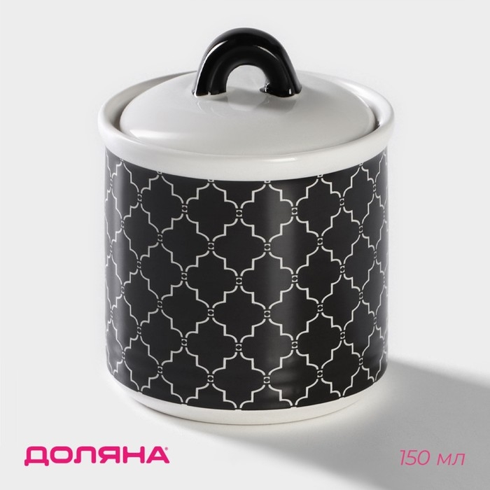 Сахарница с крышкой Доляна «Марокко», 150 мл, цвет чёрный Сахарница с крышкой Доляна «Марокко», 150 мл, цвет чёрный