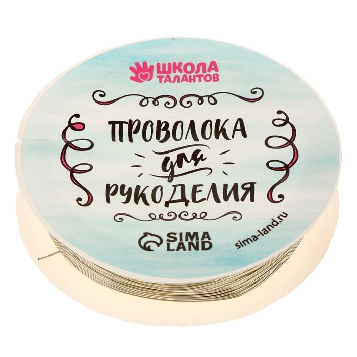 Проволока для бисероплетения, диаметр: 0,5 мм, длина: 10 м, цвет серебряный Проволока для бисероплетения, диаметр: 0,5 мм, длина: 10 м, цвет серебряный