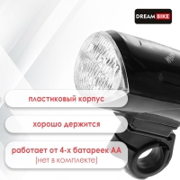 Фонарь велосипедный Dream Bike JY-816, передний, 4 диода, 3 режима