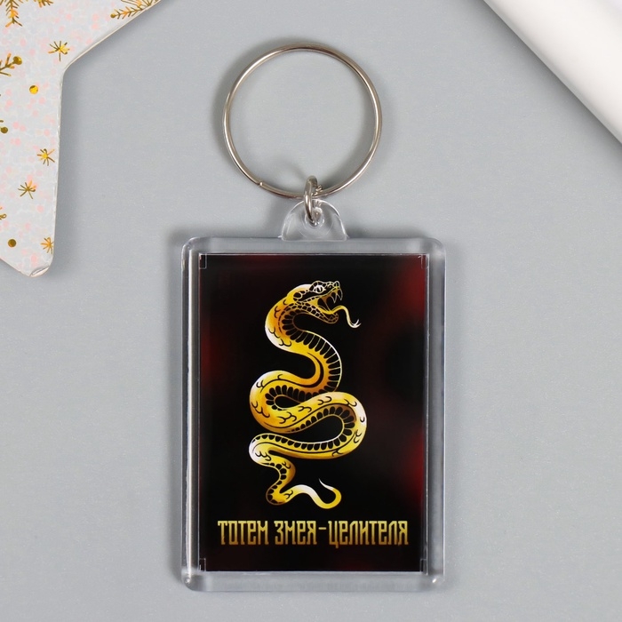 Новогодний брелок Новогодний брелок "Тотем" 3,5х5 см