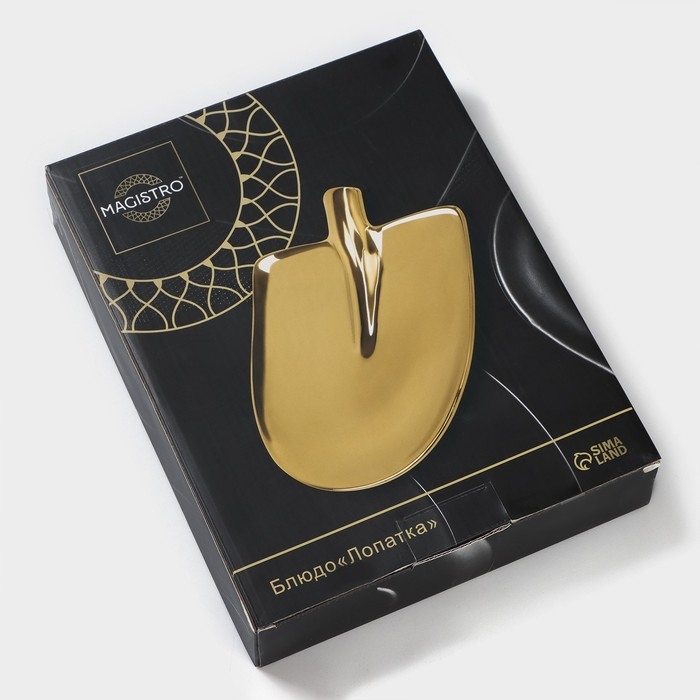 Блюдо фарфоровое Magistro «Лопатка», 24×18×4,5 см Блюдо фарфоровое Magistro «Лопатка», 24×18×4,5 см