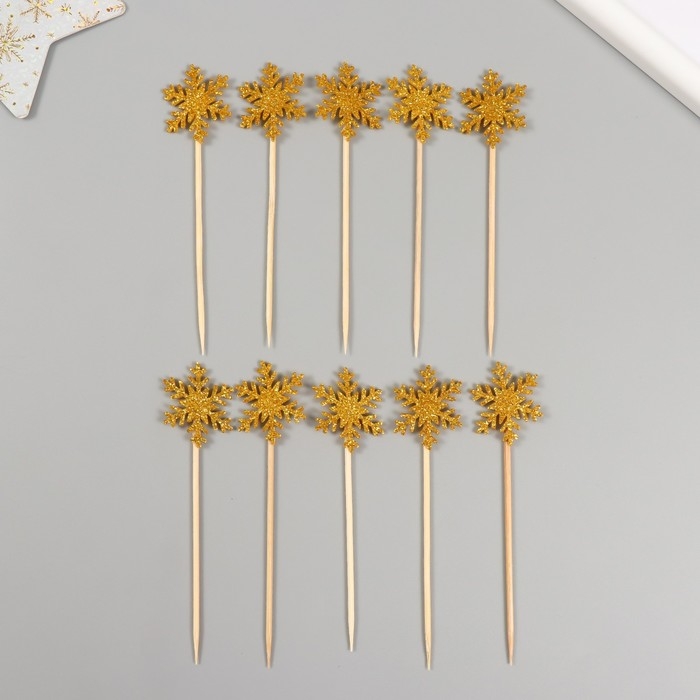 Топпер для творчества Топпер для творчества "Жёлтая снежинка", 11 см (набор 10 шт)