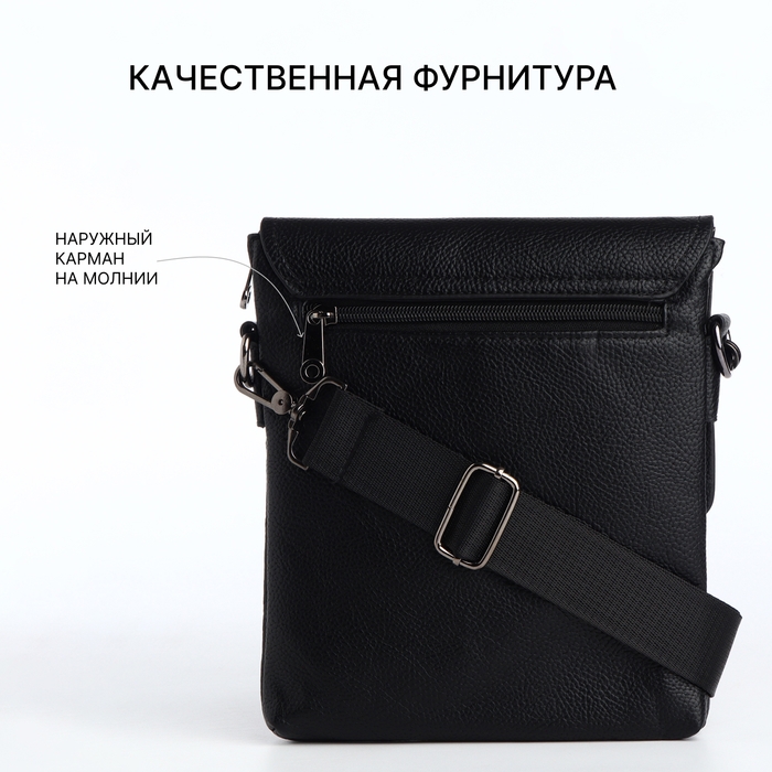 Сумка мужская, цвет чёрный Сумка мужская, цвет чёрный