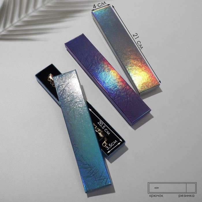 Коробочка подарочная под браслет/цепочку/часы «Галактика», 21×4, цвет МИКС Коробочка подарочная под браслет/цепочку/часы «Галактика», 21×4, цвет МИКС