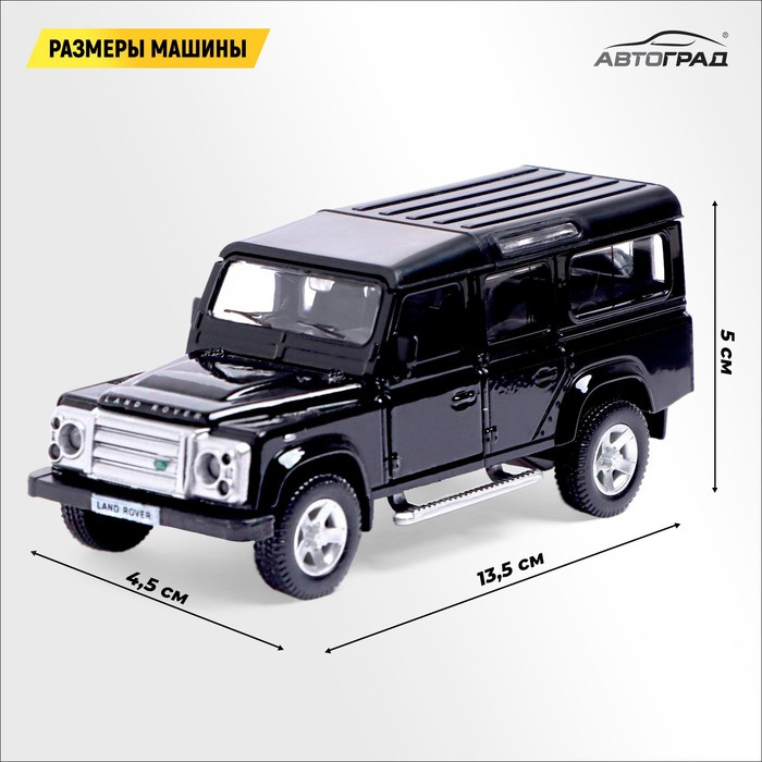 Машина металлическая LAND ROVER DEFENDER, 1:32, открываются двери, инерция, цвет чёрный Машина металлическая LAND ROVER DEFENDER, 1:32, открываются двери, инерция, цвет чёрный