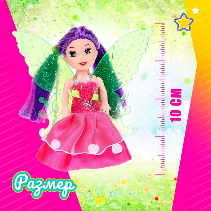 Кукла малышка «Фея», МИКС Кукла малышка «Фея», МИКС