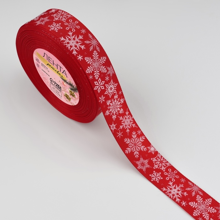 Новый год! Лента репсовая «Праздничные снежинки», 25 мм, 23 ± 1 м, цвет красный/белый №0026 Новый год! Лента репсовая «Праздничные снежинки», 25 мм, 23 ± 1 м, цвет красный/белый №0026