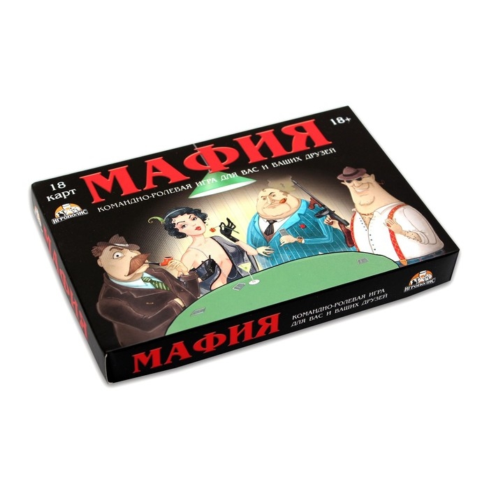 Мафия, настольная игра для взрослых  Мафия, настольная игра для взрослых "Гангстер. Премиум", 18 карточек