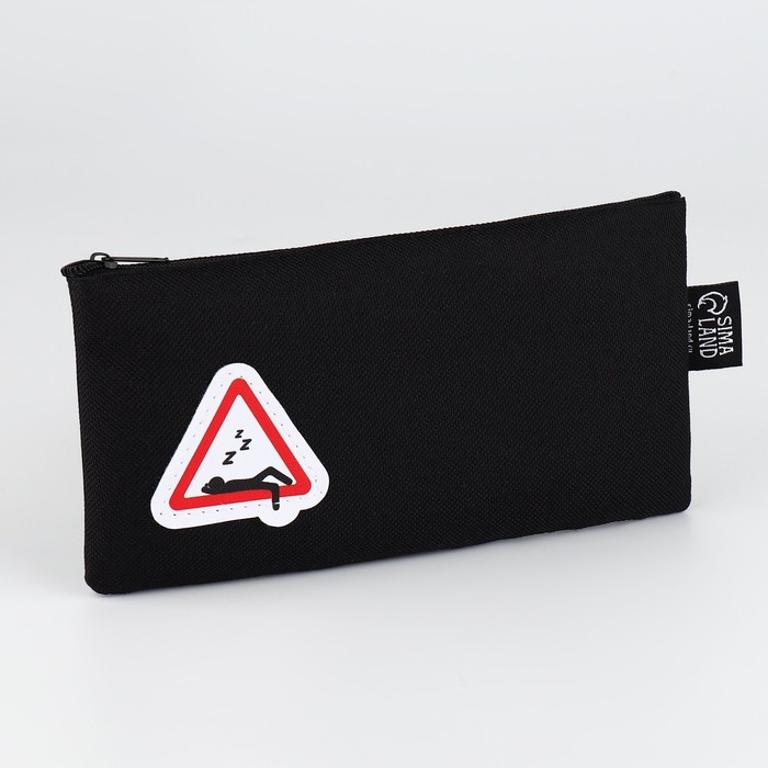 Пенал школьный текстильный «1 сентября: Знак отдыха», 21 х 10 см Пенал школьный текстильный «1 сентября: Знак отдыха», 21 х 10 см