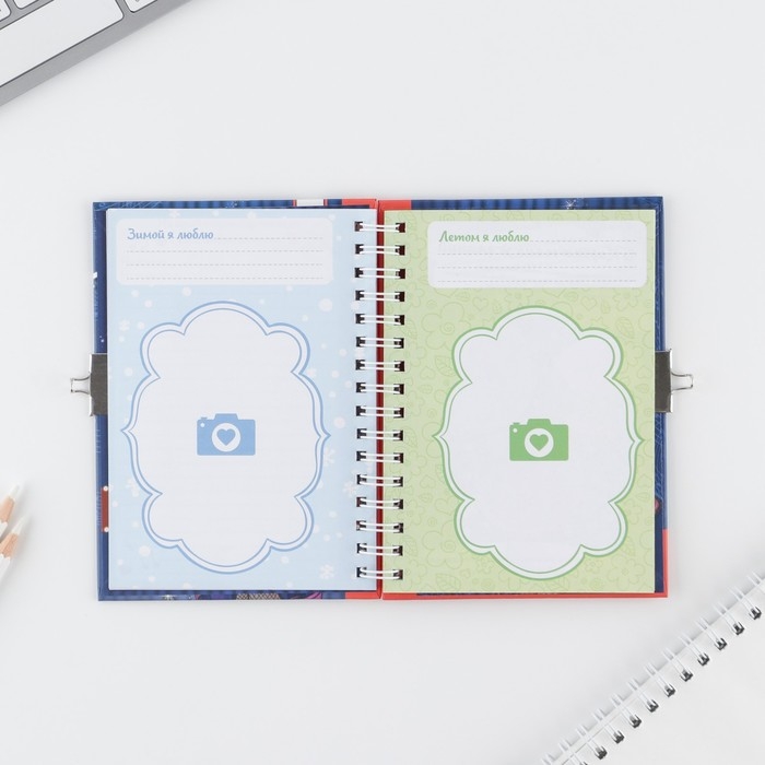 Анкета на замочке, в твердой обложке А6, 40 листов «Ярче звезд» Анкета на замочке, в твердой обложке А6, 40 листов «Ярче звезд»