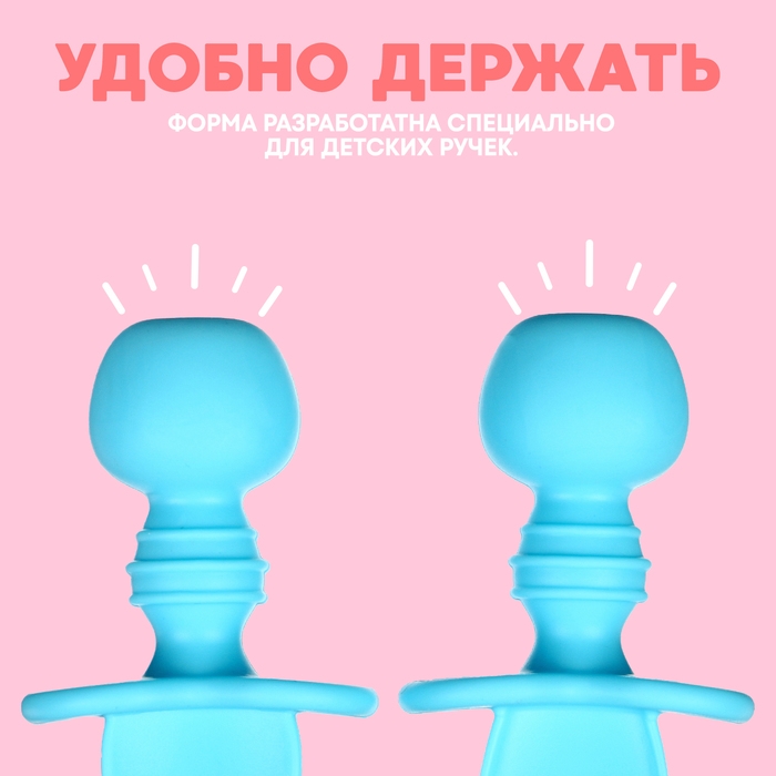 Набор детских столовых приборов, вилка, ложка, цвет голубой Набор детских столовых приборов, вилка, ложка, цвет голубой