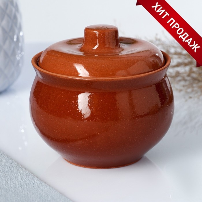 Горшок керамический для запекания  Горшок керамический для запекания "Аппетитный" 0,3л