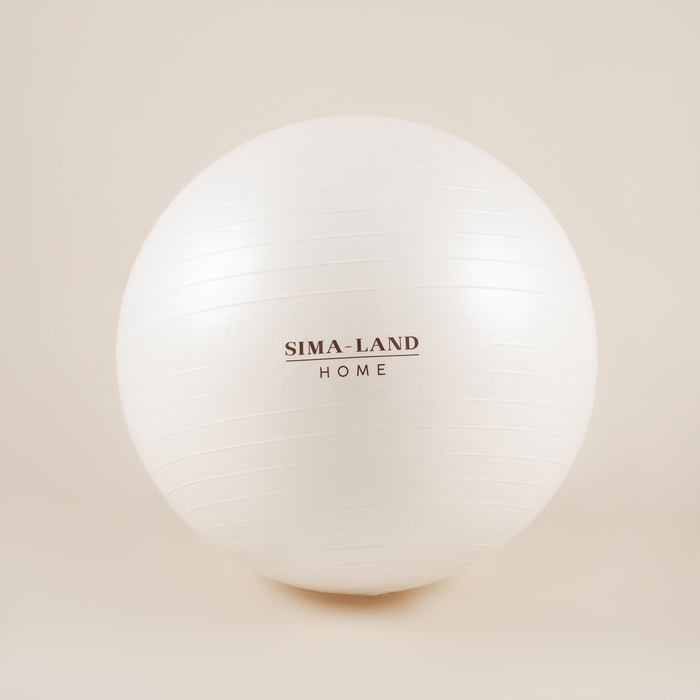 Фитбол Sima-Land Home, d=75 см, 1000 г, антивзрыв, цвет белый