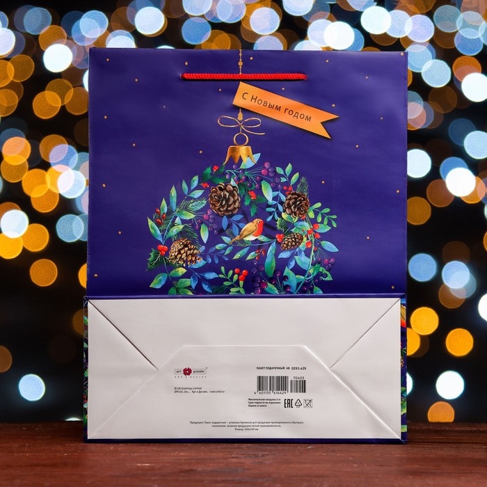 Новый год. Пакет подарочный "Новогодний венок", 26 х 32 х 12 см.