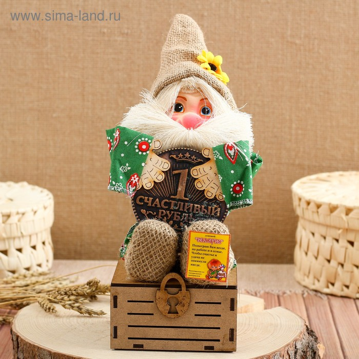 Оберег-домовой Оберег-домовой "Славуся в льняном колпаке, на сундуке с рублем", 34х23х19 см, микс