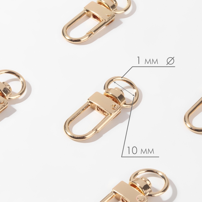 Карабин металлический, 34 × 12,5 мм / 10 × 1 мм, 5 шт, цвет золотой