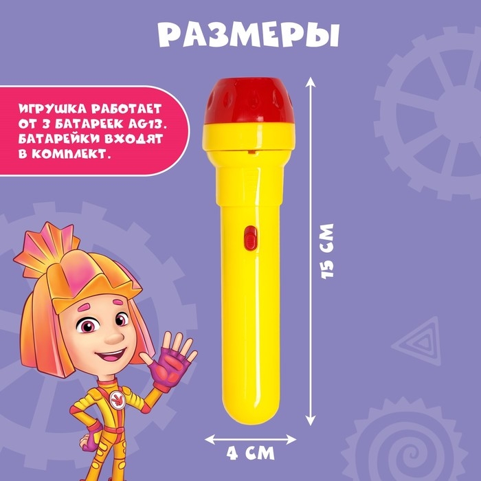 Игровой набор с проектором и 3 книжки ФИКСИКИ SL-05308, свет Игровой набор с проектором и 3 книжки ФИКСИКИ SL-05308, свет