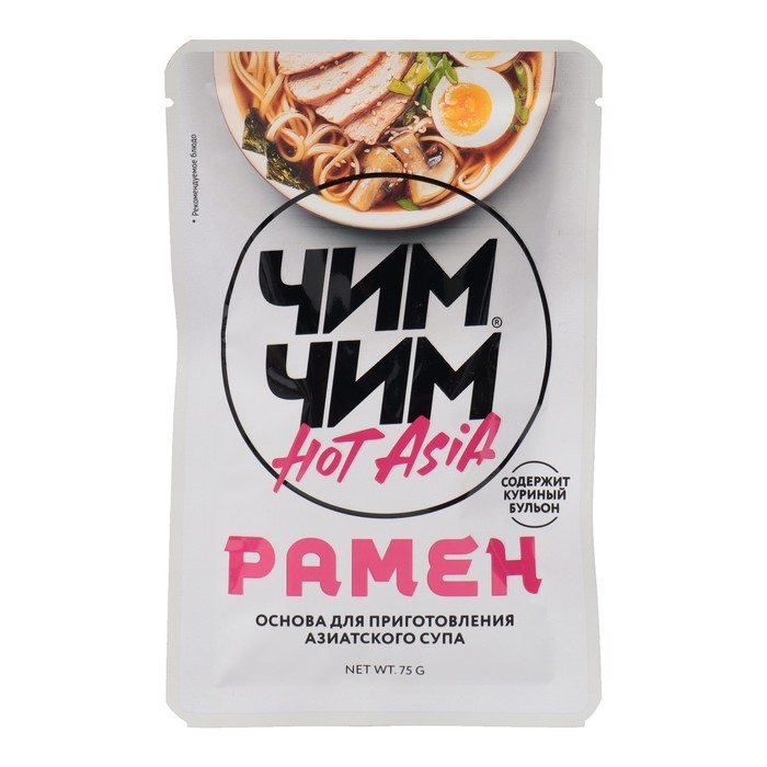 Основа для приготовления супа Рамен Основа для приготовления супа Рамен "Чим-Чим" 75 гр