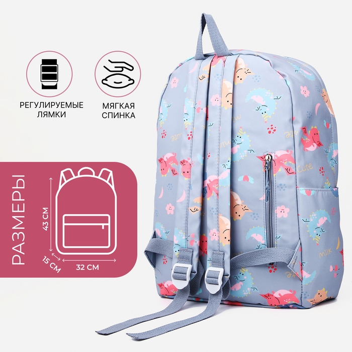 Рюкзак школьный из текстиля на молнии, наружный карман, цвет серый Рюкзак школьный из текстиля на молнии, наружный карман, цвет серый