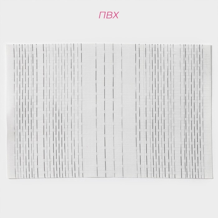 Салфетки сервировочные на стол Доляна «Ян», 4 шт, 30×45 см, цвет белый