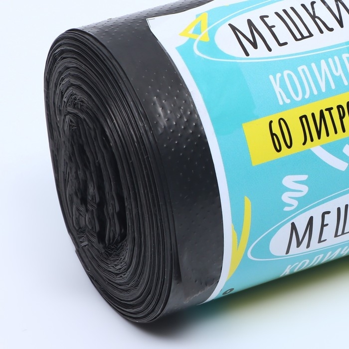 Мешки для мусора в рулоне  Мешки для мусора в рулоне "UpakLand" 60 л, черные, ПНД, толщина 15 мкм, 30 шт