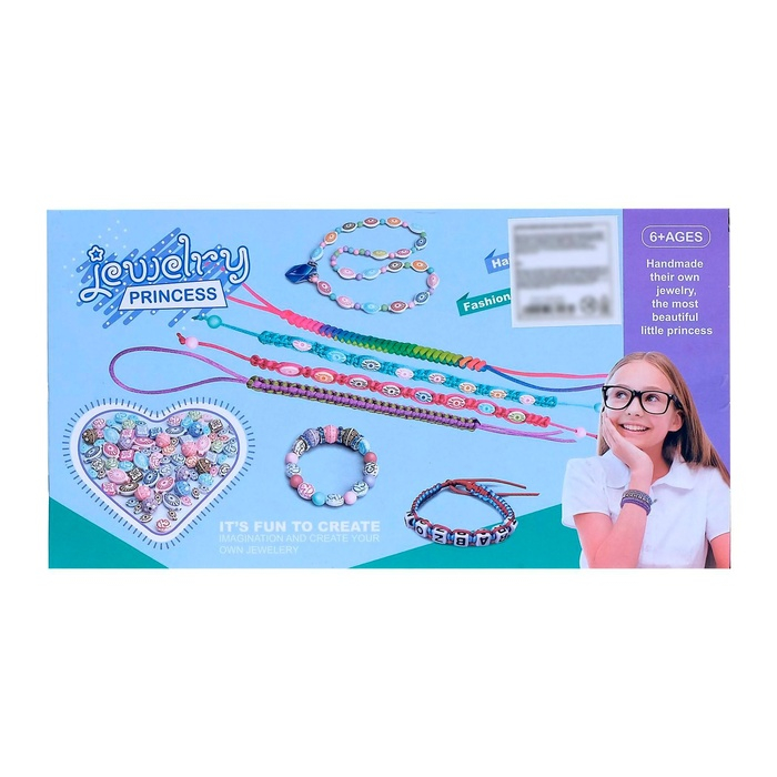 Набор для творчества «Украшения принцессы» Набор для творчества «Украшения принцессы»