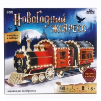 Деревянный конструктор «Новогодний экспресс ГП», 7,5х30х10 см, 108 деталей, с батарейками, 6+
