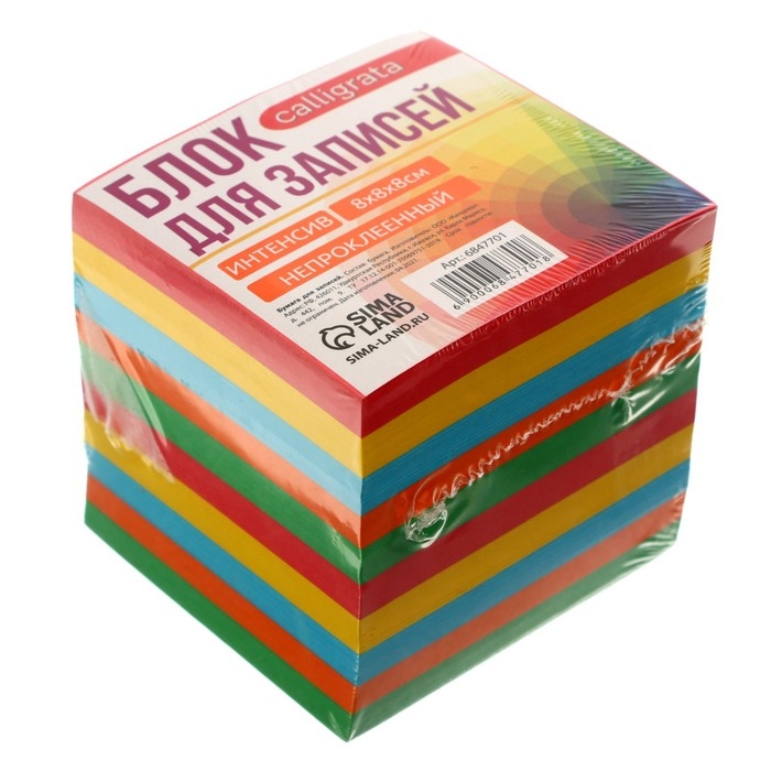 Блок бумаги д/записей 8*8*8 Calligrata цветн интенсив, 80г/м2 Блок бумаги д/записей 8*8*8 Calligrata цветн интенсив, 80г/м2