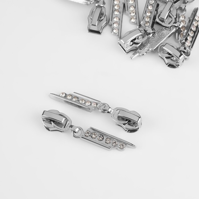 Бегунок автоматический для молнии «Спираль», №5, декоративный «Стразы», 10 шт, цвет никель Бегунок автоматический для молнии «Спираль», №5, декоративный «Стразы», 10 шт, цвет никель